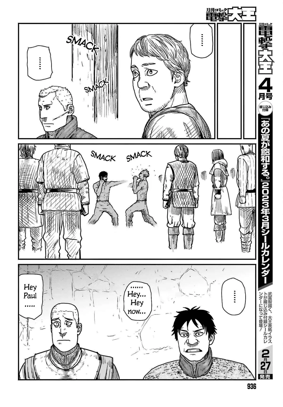 Karate Survivor in Another World Chapter 37 Online - página 18