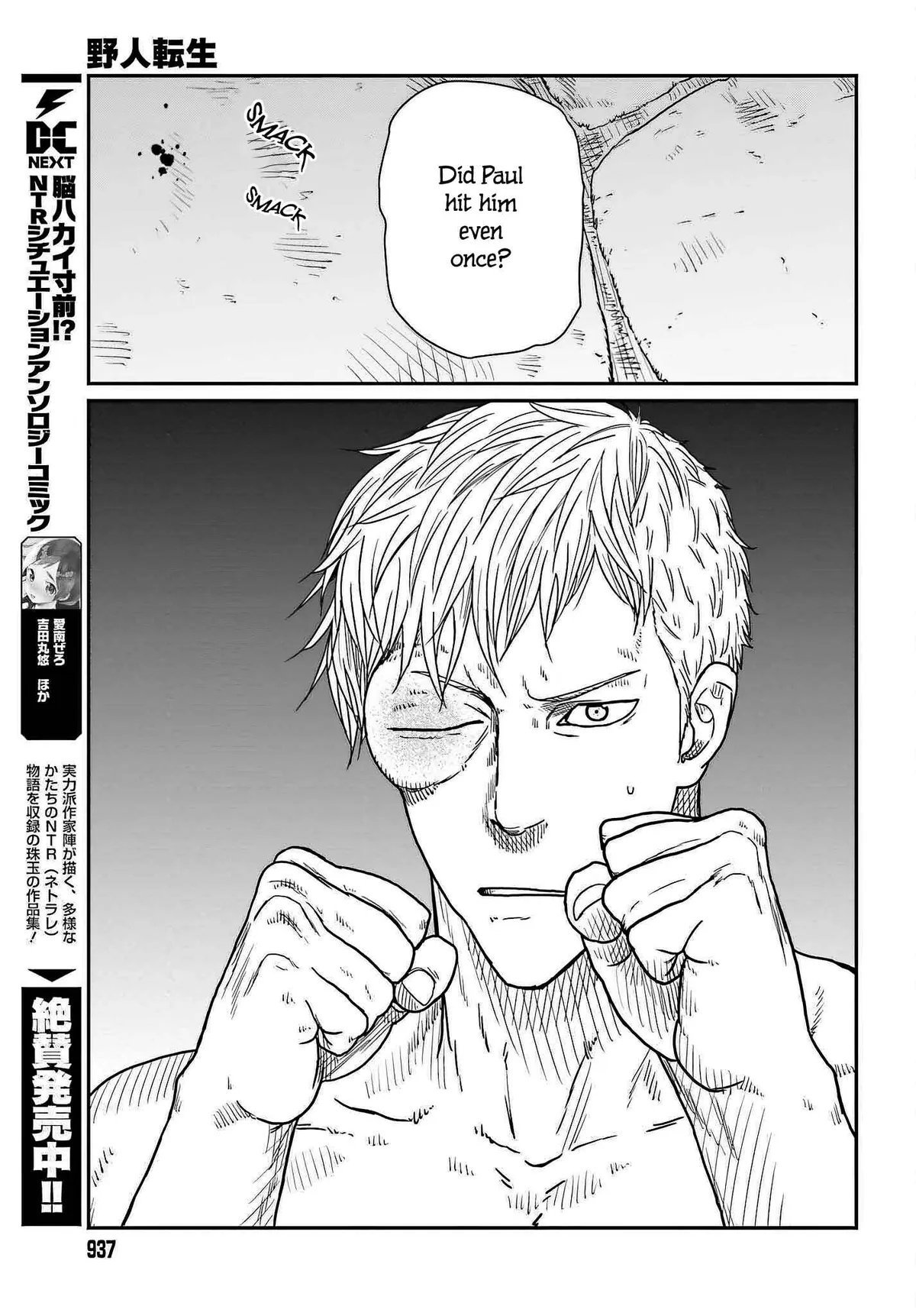 Karate Survivor in Another World Chapter 37 Online - página 19