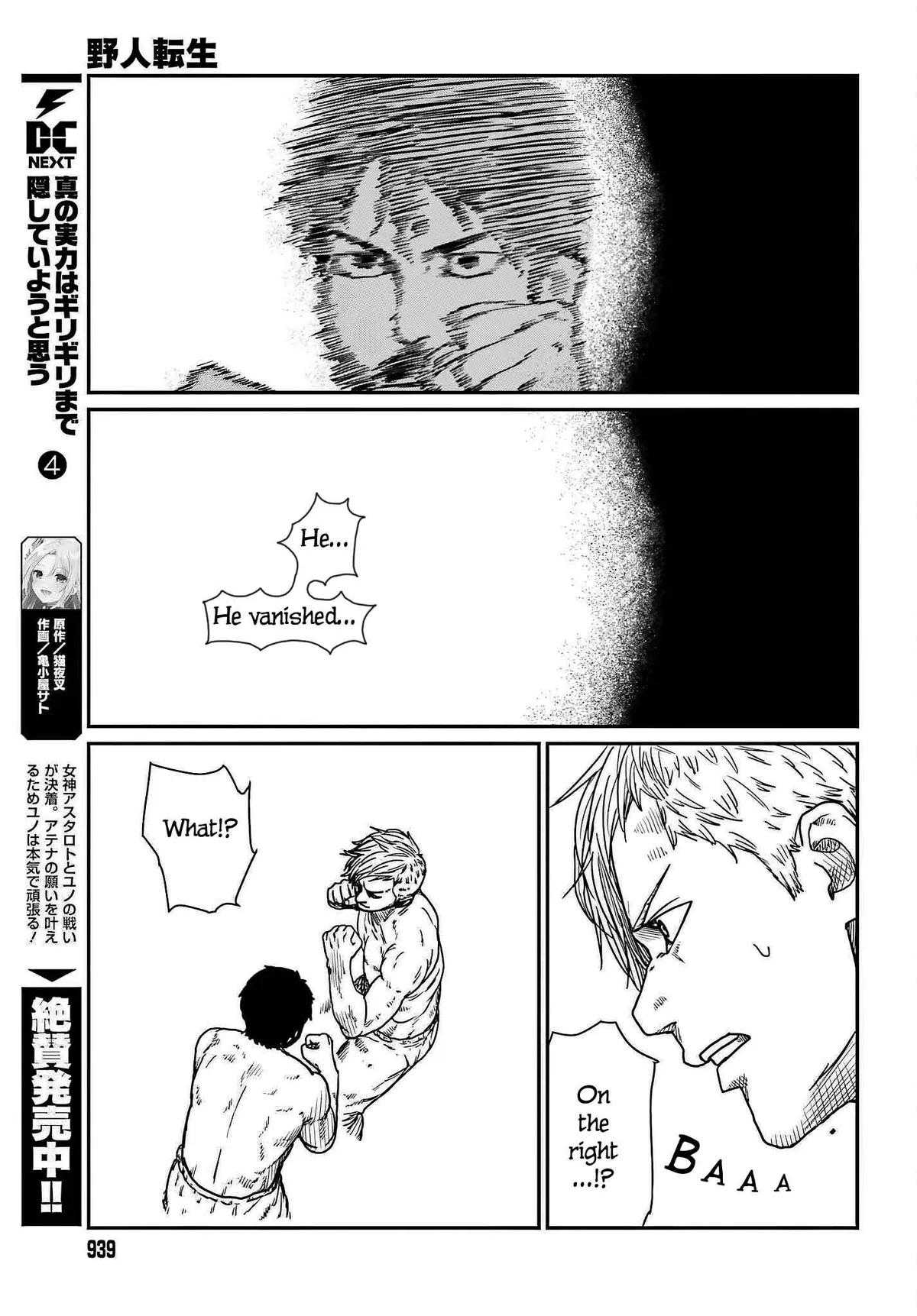 Karate Survivor in Another World Chapter 37 Online - página 21