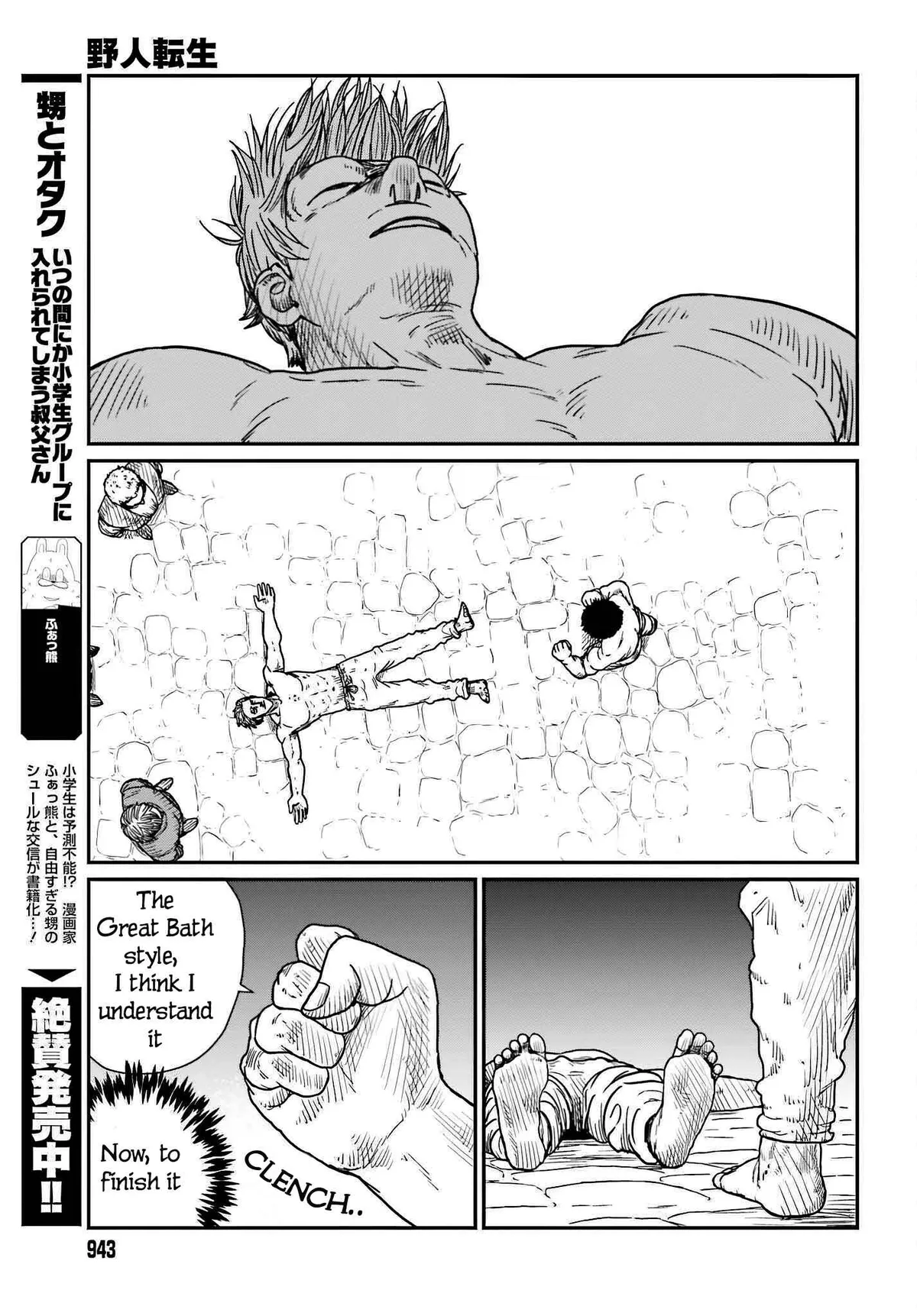 Karate Survivor in Another World Chapter 37 Online - página 25