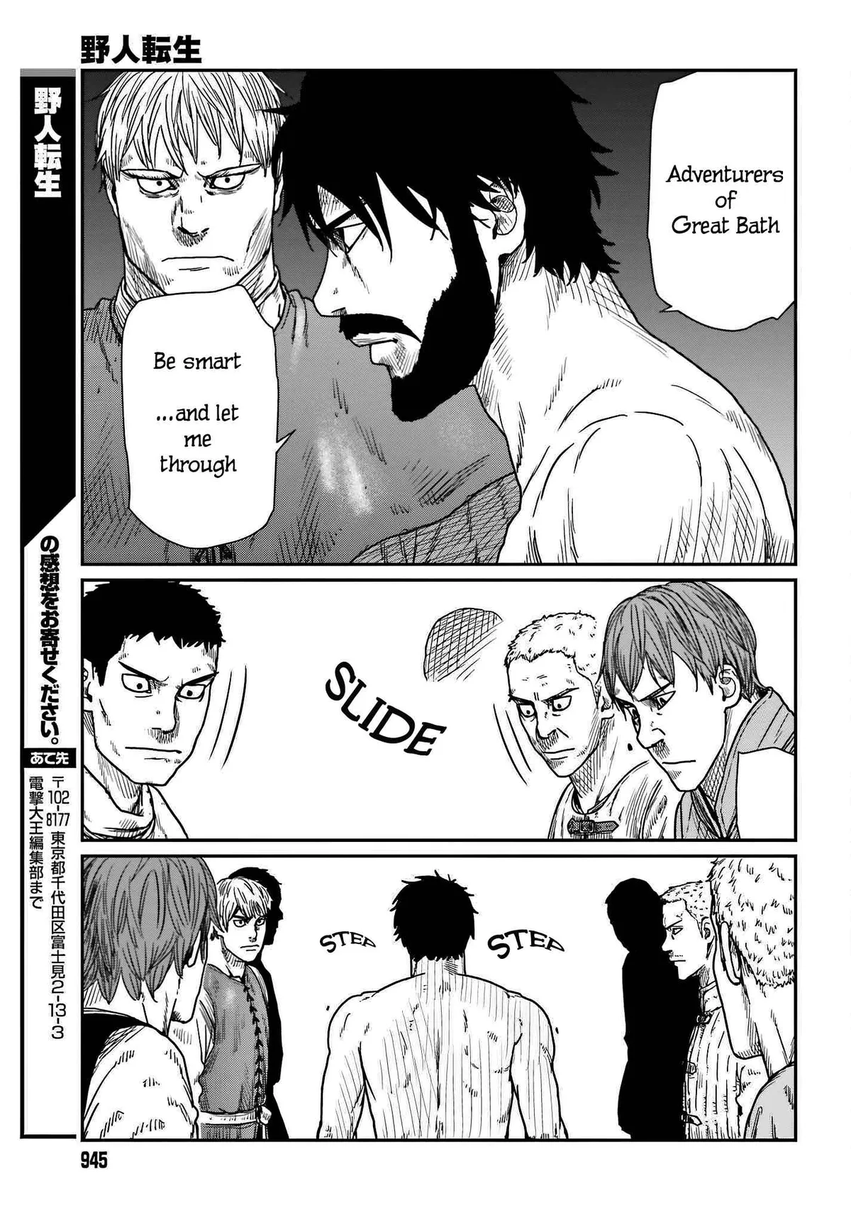 Karate Survivor in Another World Chapter 37 Online - página 27