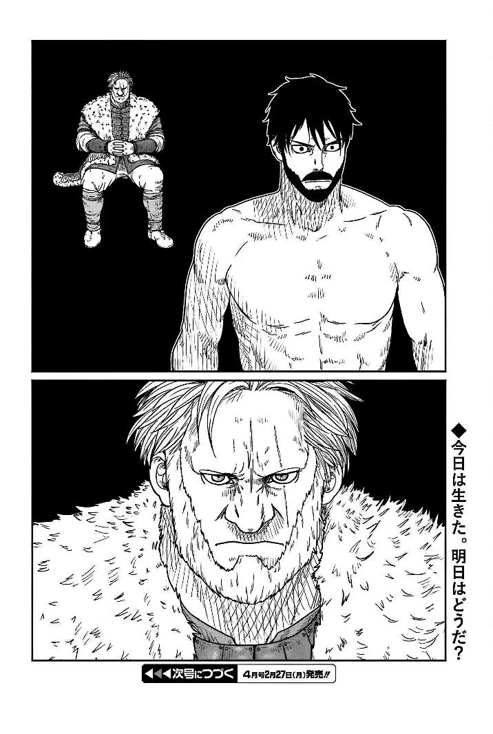 Karate Survivor in Another World Chapter 37 Online - página 28