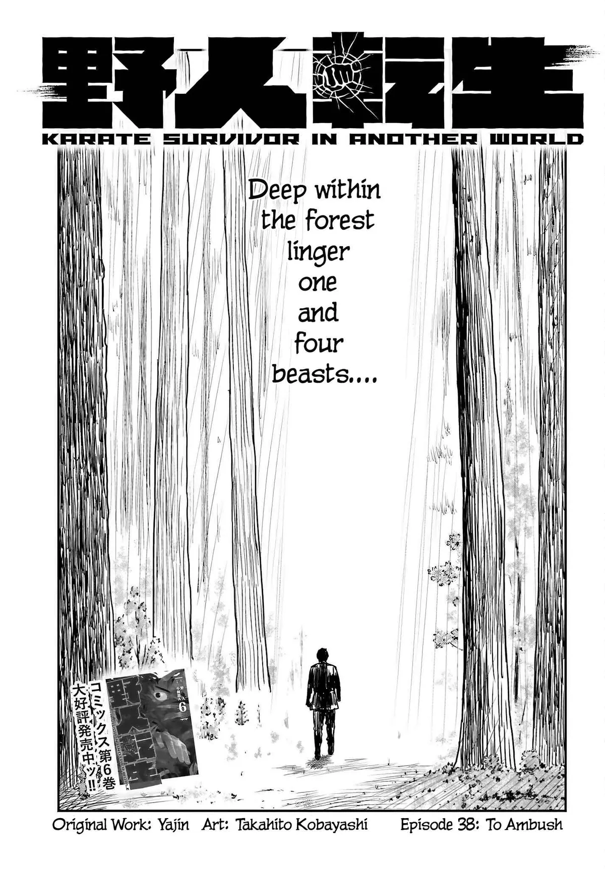 Karate Survivor in Another World Chapter 38 Online - página 1