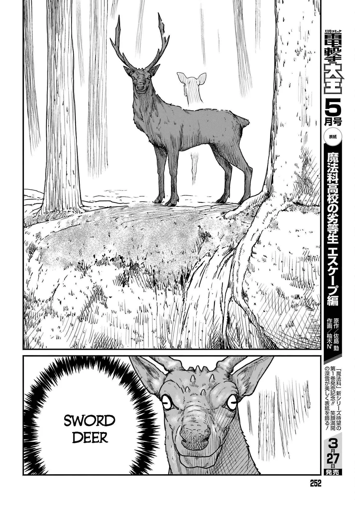 Karate Survivor in Another World Chapter 38 Online - página 4
