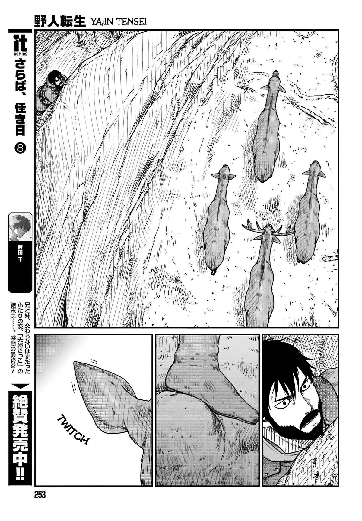 Karate Survivor in Another World Chapter 38 Online - página 5