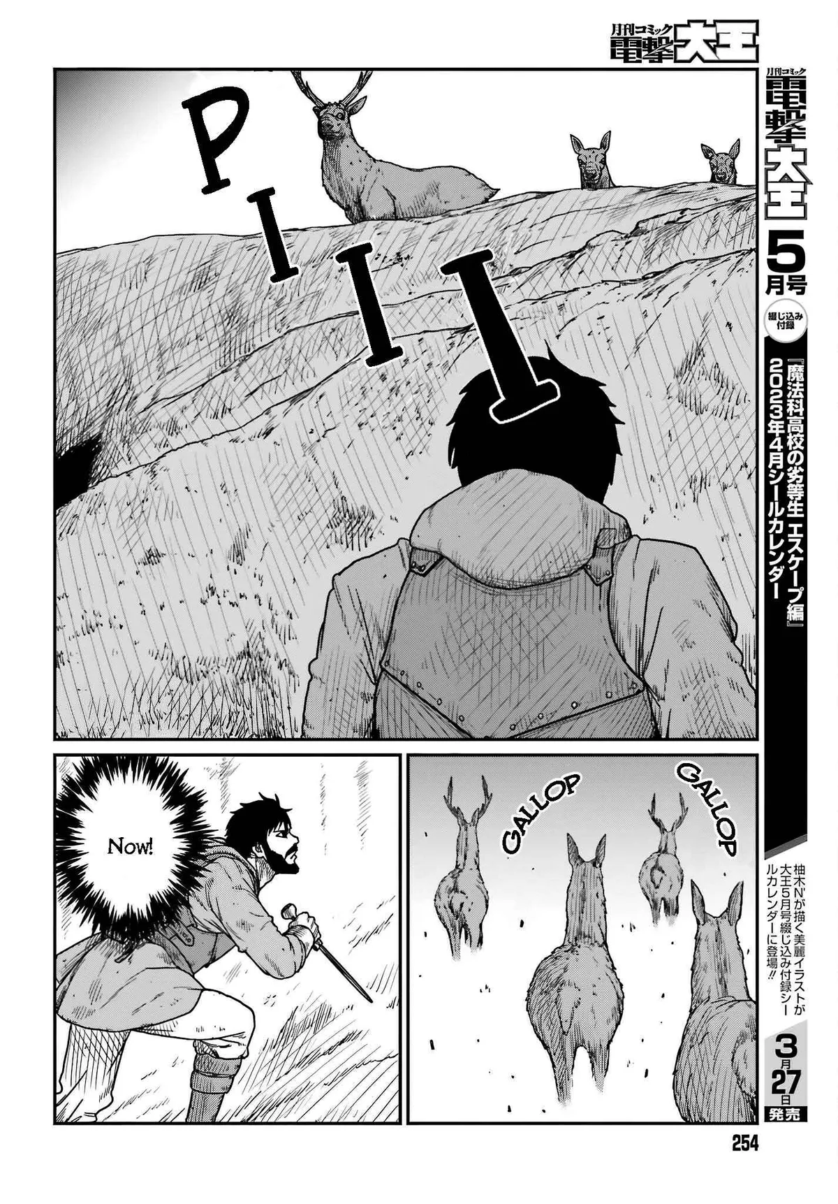 Karate Survivor in Another World Chapter 38 Online - página 6