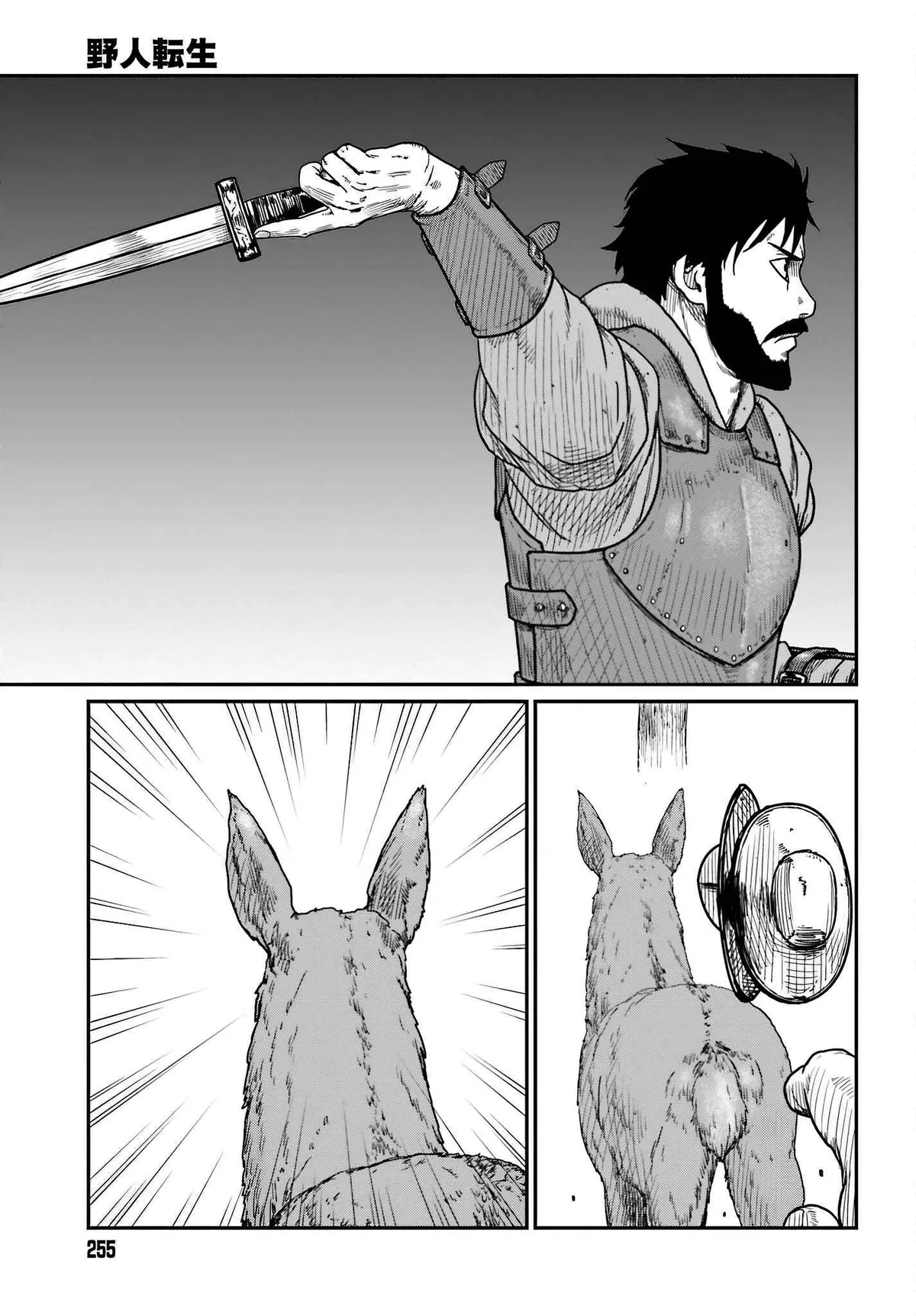 Karate Survivor in Another World Chapter 38 Online - página 7