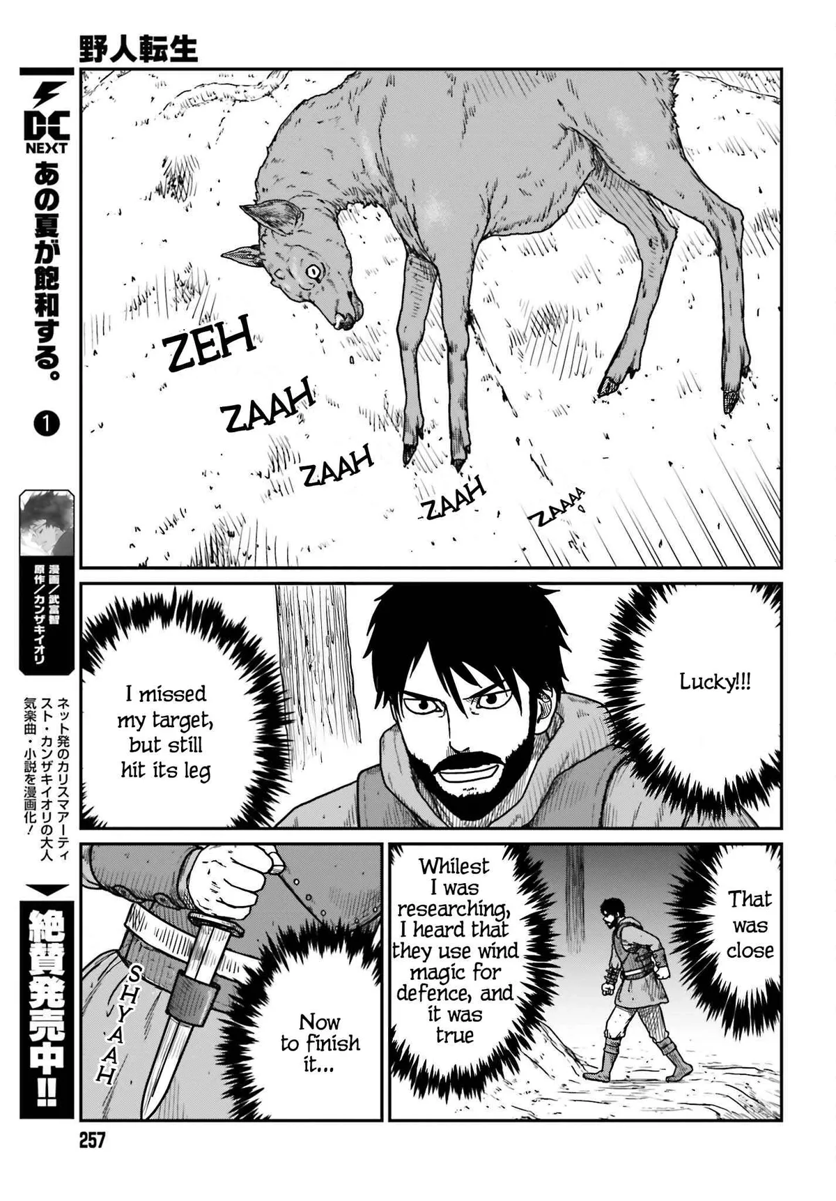 Karate Survivor in Another World Chapter 38 Online - página 9