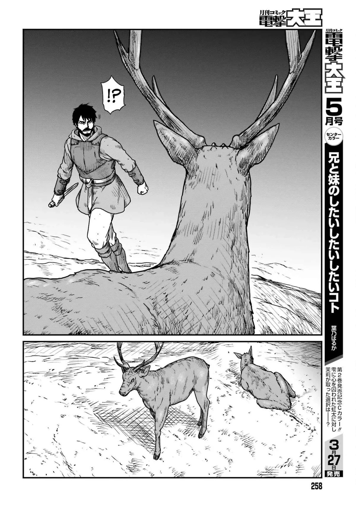 Karate Survivor in Another World Chapter 38 Online - página 10