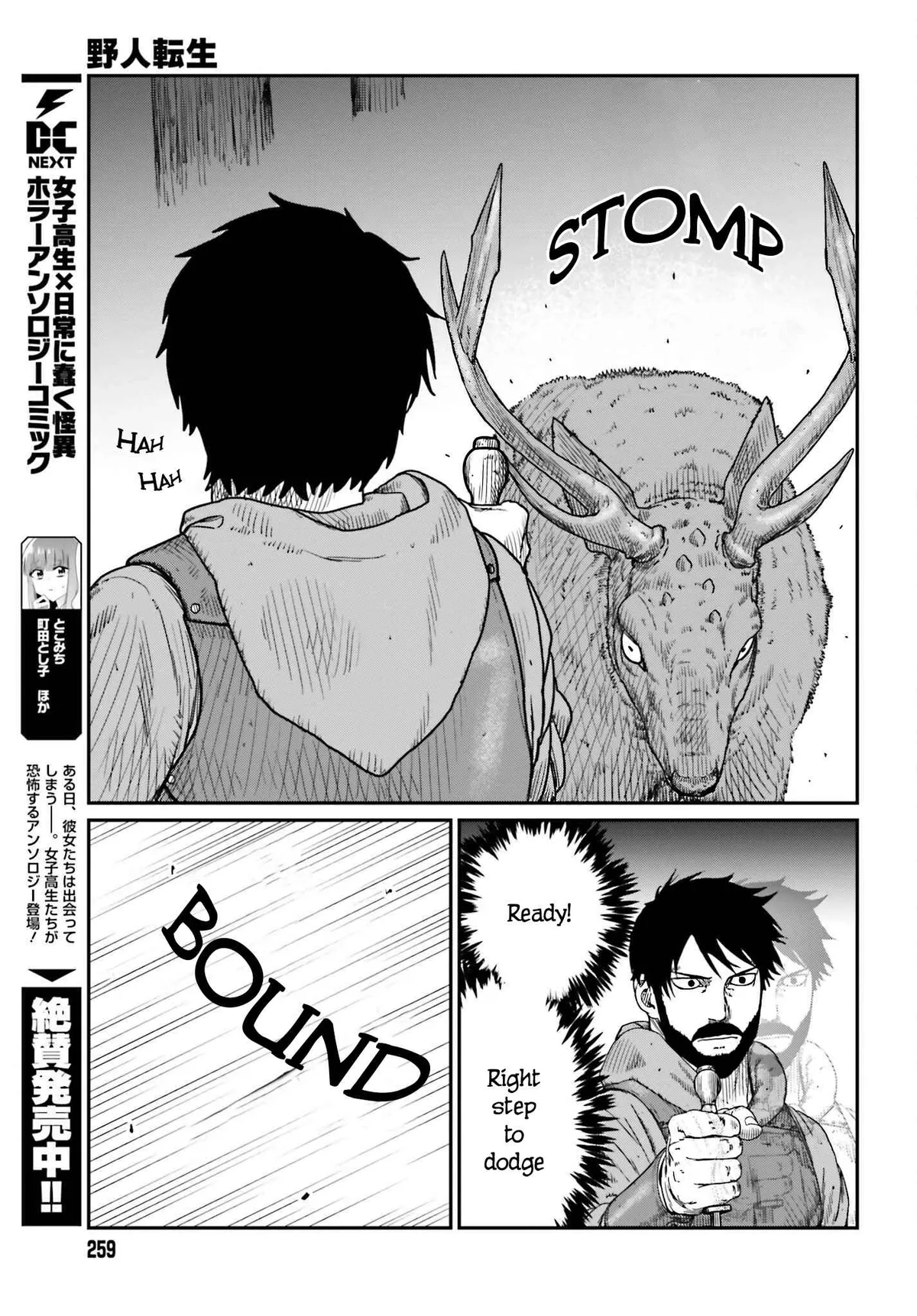 Karate Survivor in Another World Chapter 38 Online - página 11