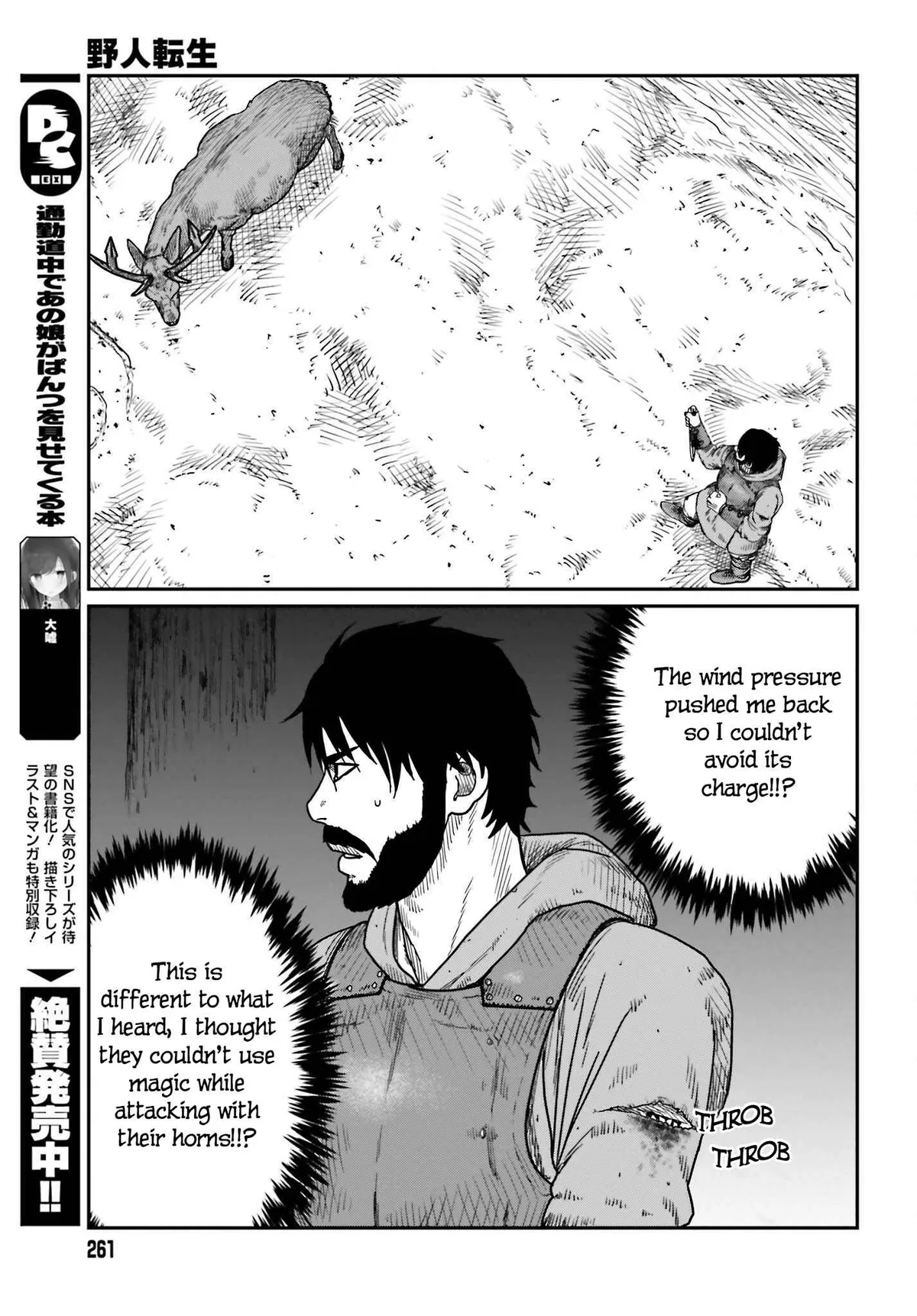 Karate Survivor in Another World Chapter 38 Online - página 13