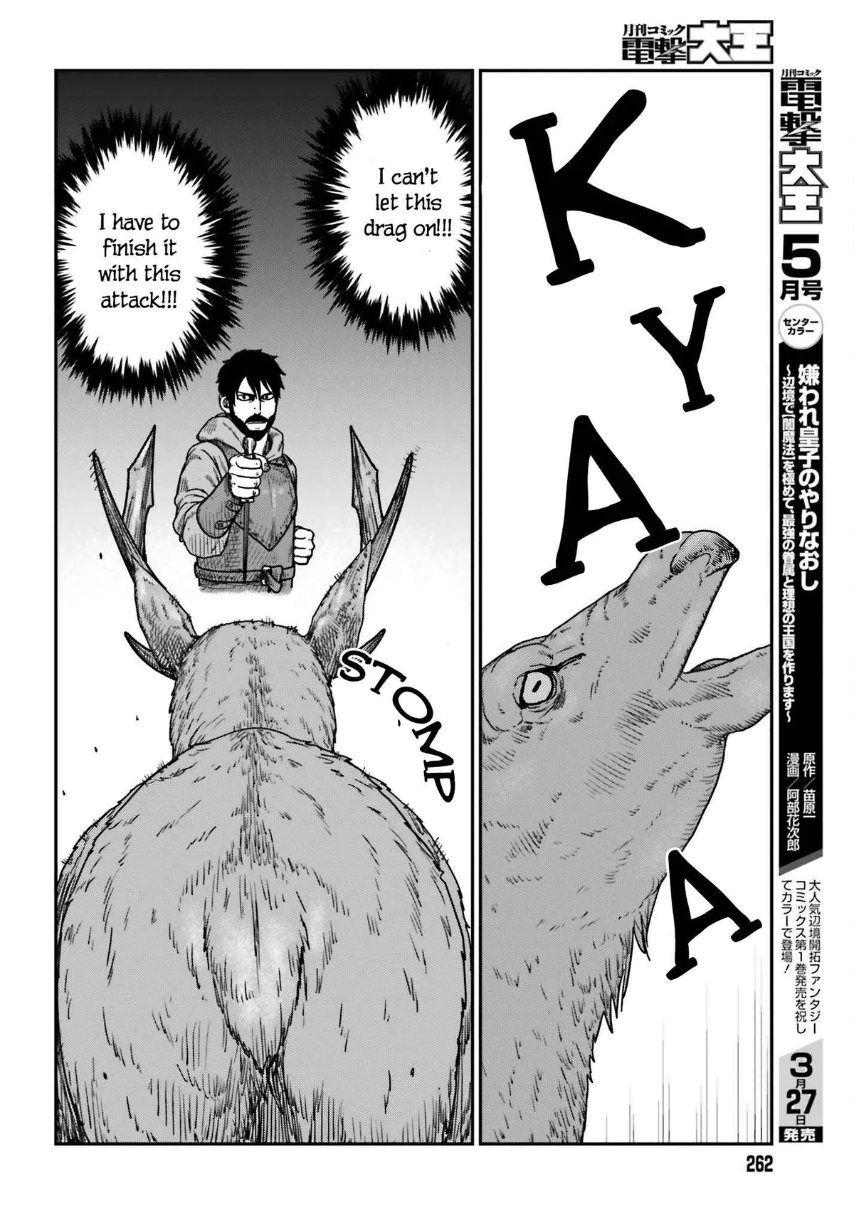 Karate Survivor in Another World Chapter 38 Online - página 14