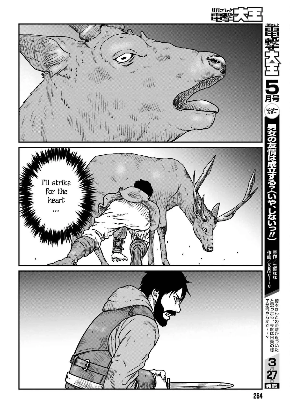 Karate Survivor in Another World Chapter 38 Online - página 16