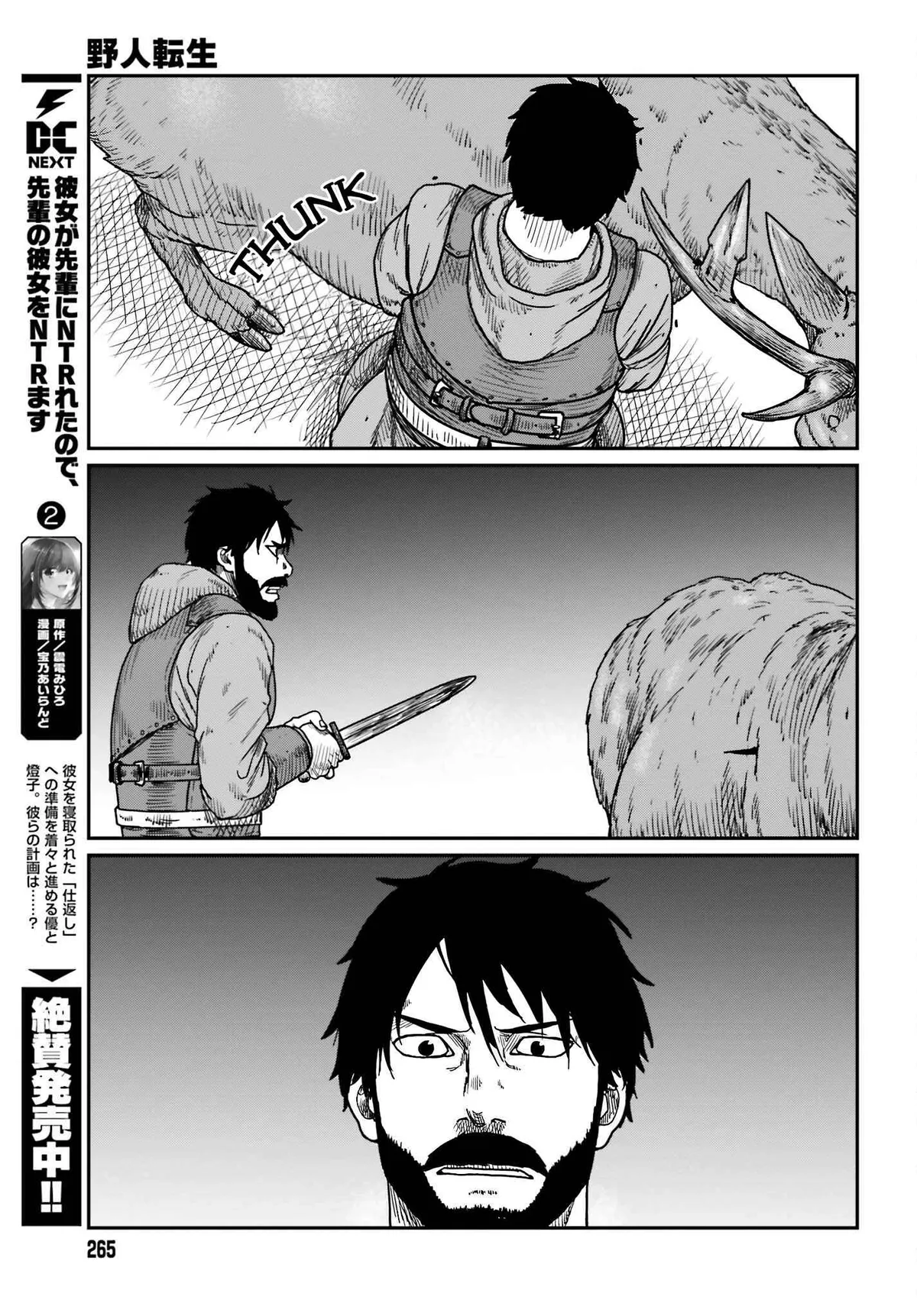 Karate Survivor in Another World Chapter 38 Online - página 17