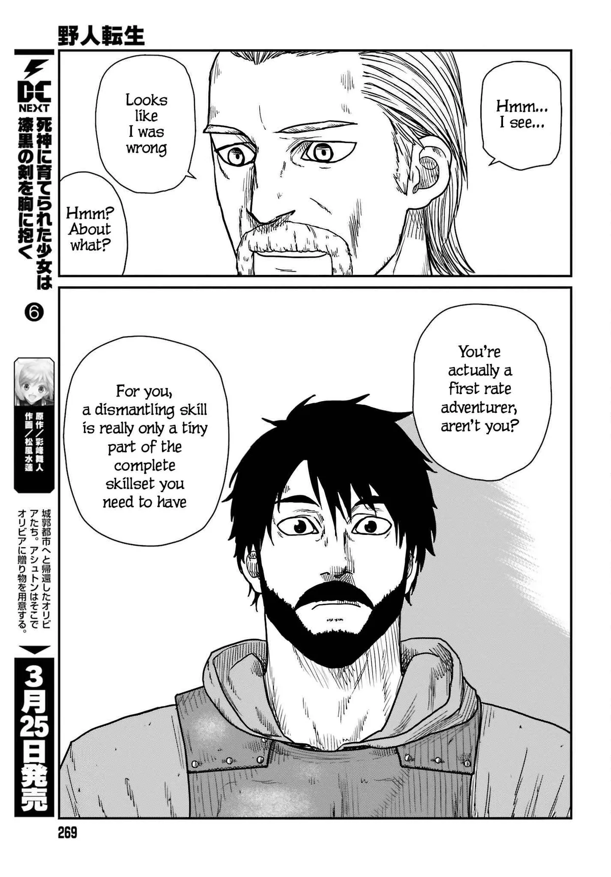 Karate Survivor in Another World Chapter 38 Online - página 21