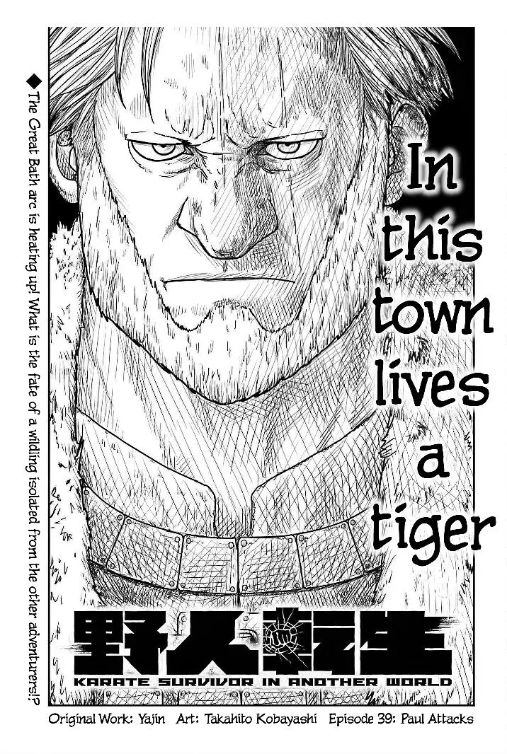 Karate Survivor in Another World Chapter 39 Online - página 1