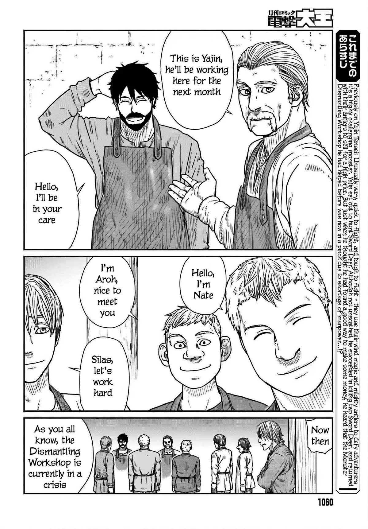 Karate Survivor in Another World Chapter 39 Online - página 2
