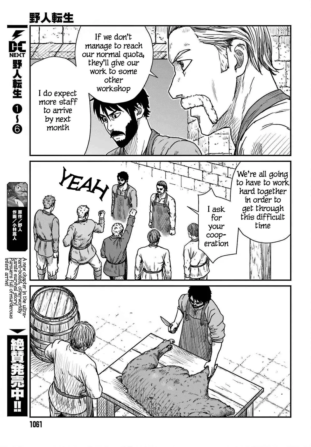 Karate Survivor in Another World Chapter 39 Online - página 3