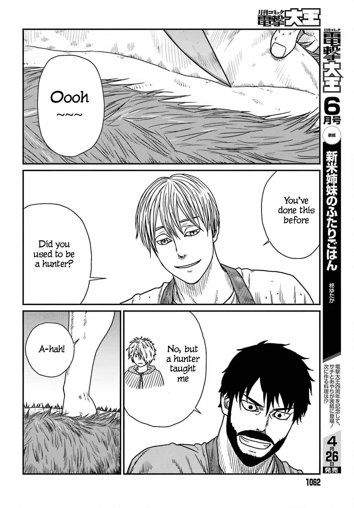 Karate Survivor in Another World Chapter 39 Online - página 4