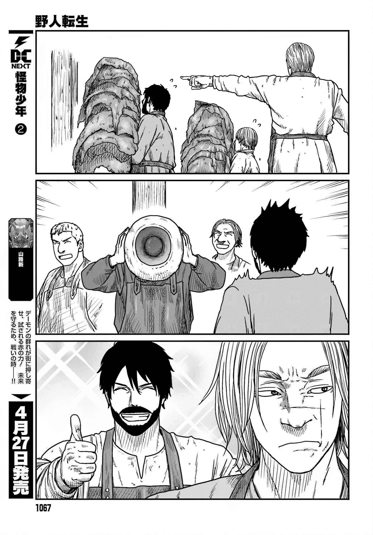 Karate Survivor in Another World Chapter 39 Online - página 9