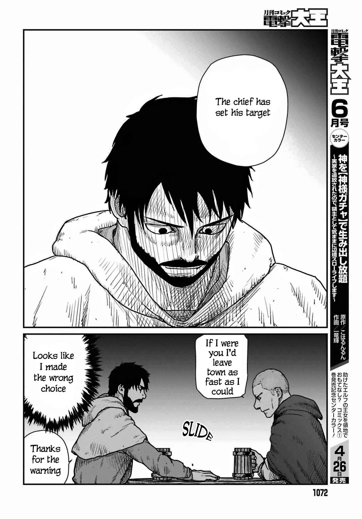 Karate Survivor in Another World Chapter 39 Online - página 14