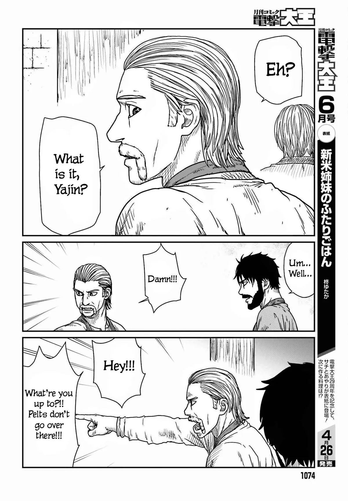 Karate Survivor in Another World Chapter 39 Online - página 16