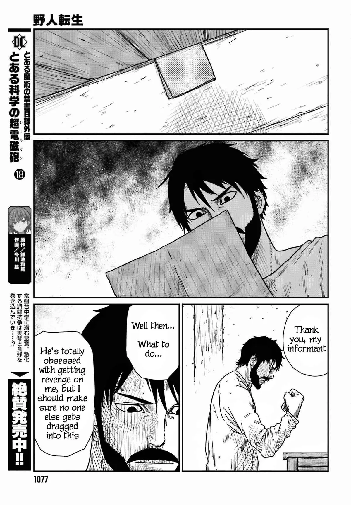 Karate Survivor in Another World Chapter 39 Online - página 19