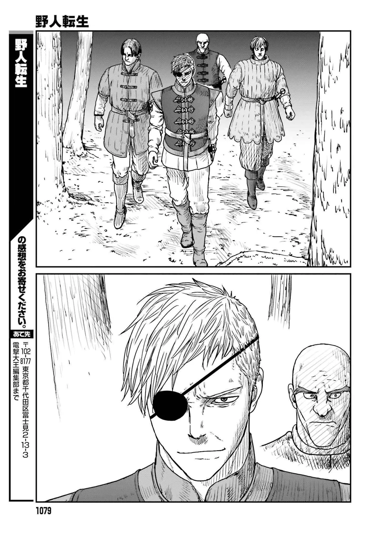 Karate Survivor in Another World Chapter 39 Online - página 21