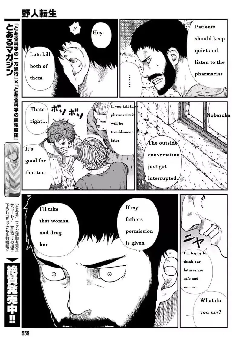 Karate Survivor in Another World Chapter 4.1 Online - página 6