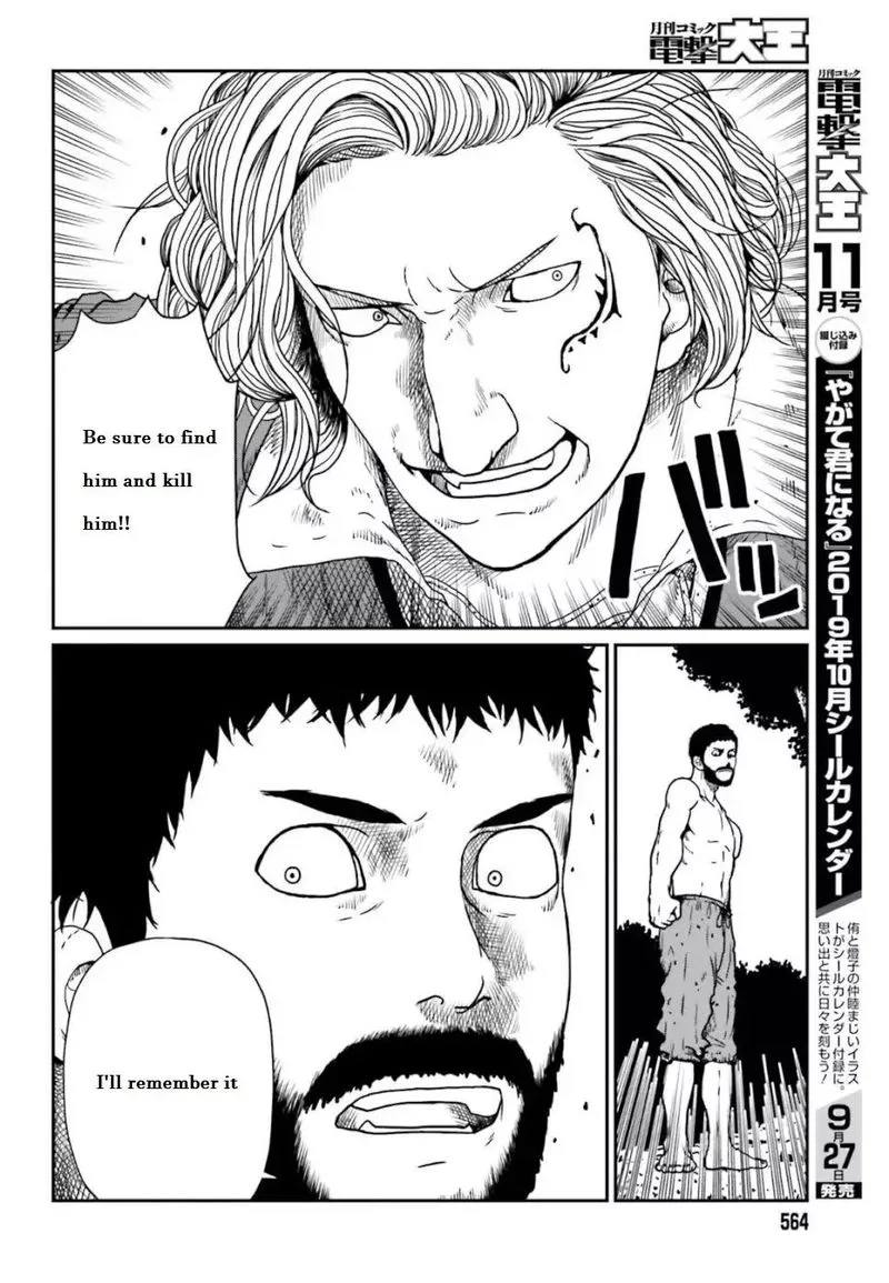 Karate Survivor in Another World Chapter 4.2 Online - página 2