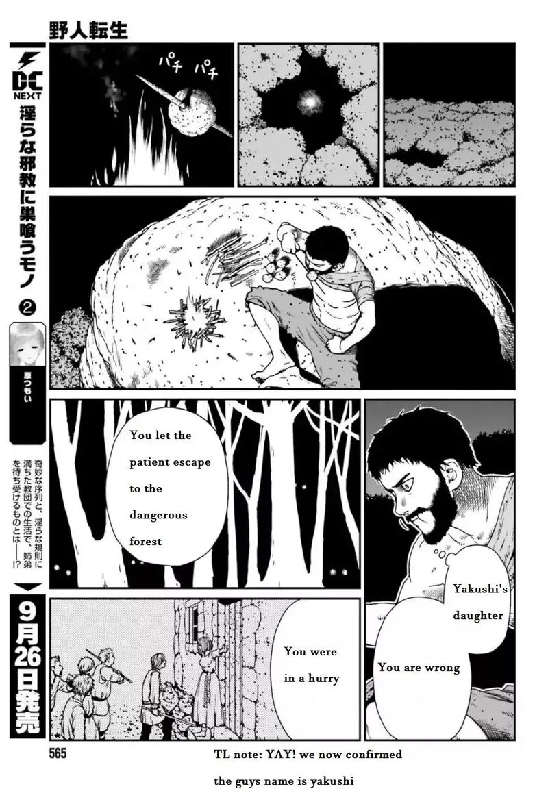 Karate Survivor in Another World Chapter 4.2 Online - página 3