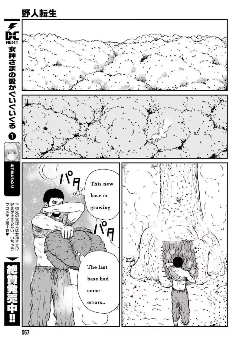 Karate Survivor in Another World Chapter 4.2 Online - página 5