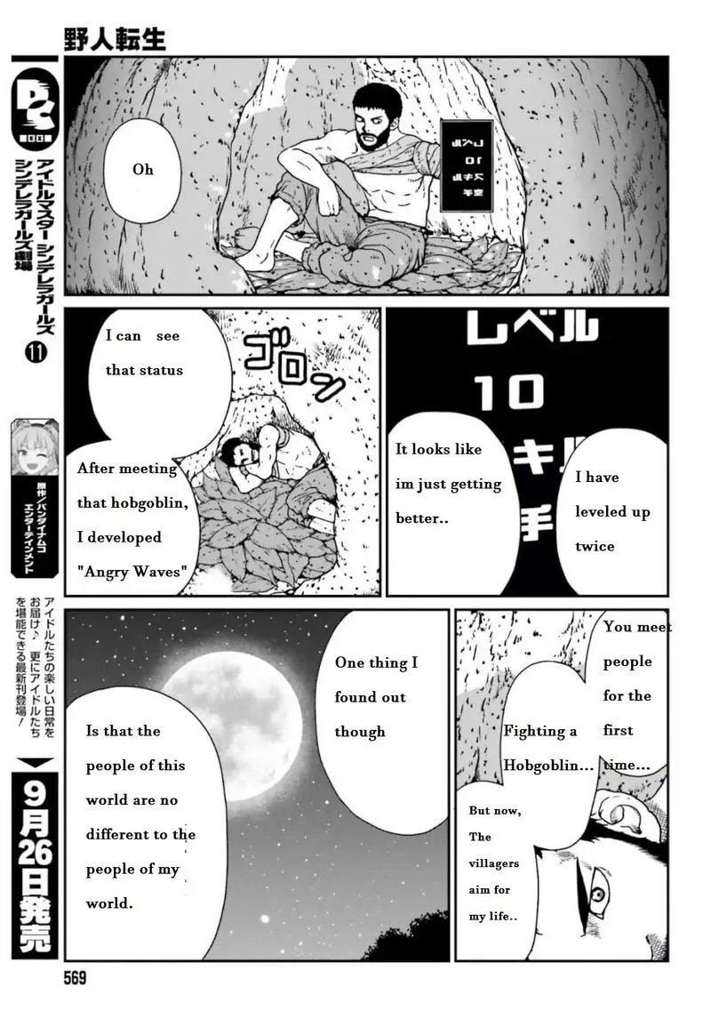 Karate Survivor in Another World Chapter 4.2 Online - página 7