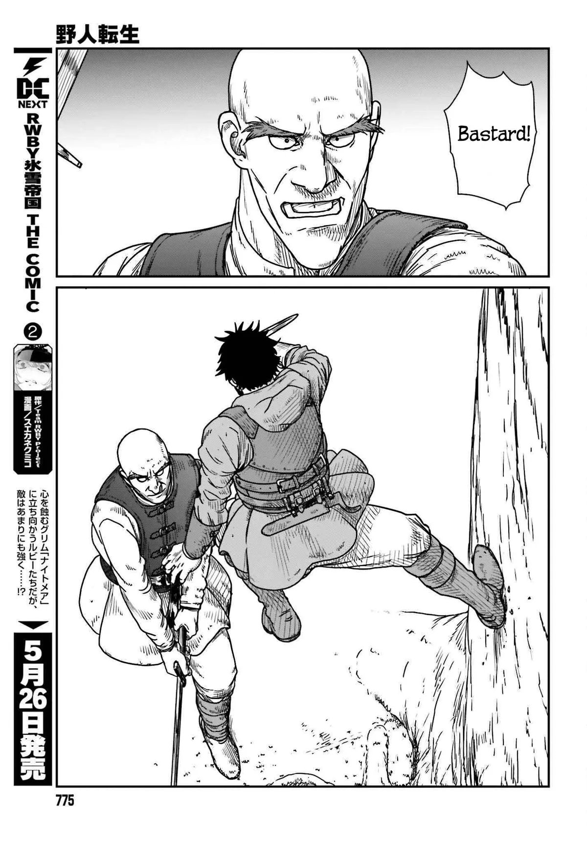 Karate Survivor in Another World Chapter 40 Online - página 7