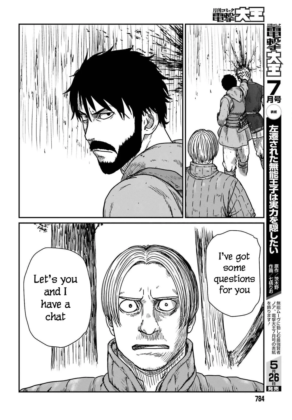 Karate Survivor in Another World Chapter 40 Online - página 16