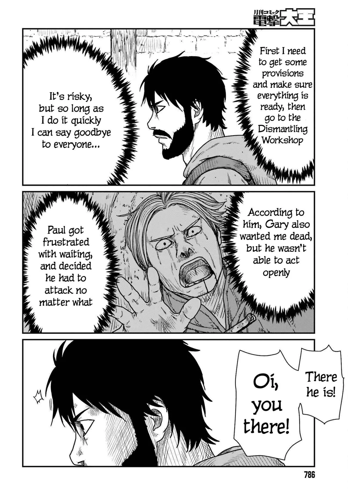 Karate Survivor in Another World Chapter 40 Online - página 18
