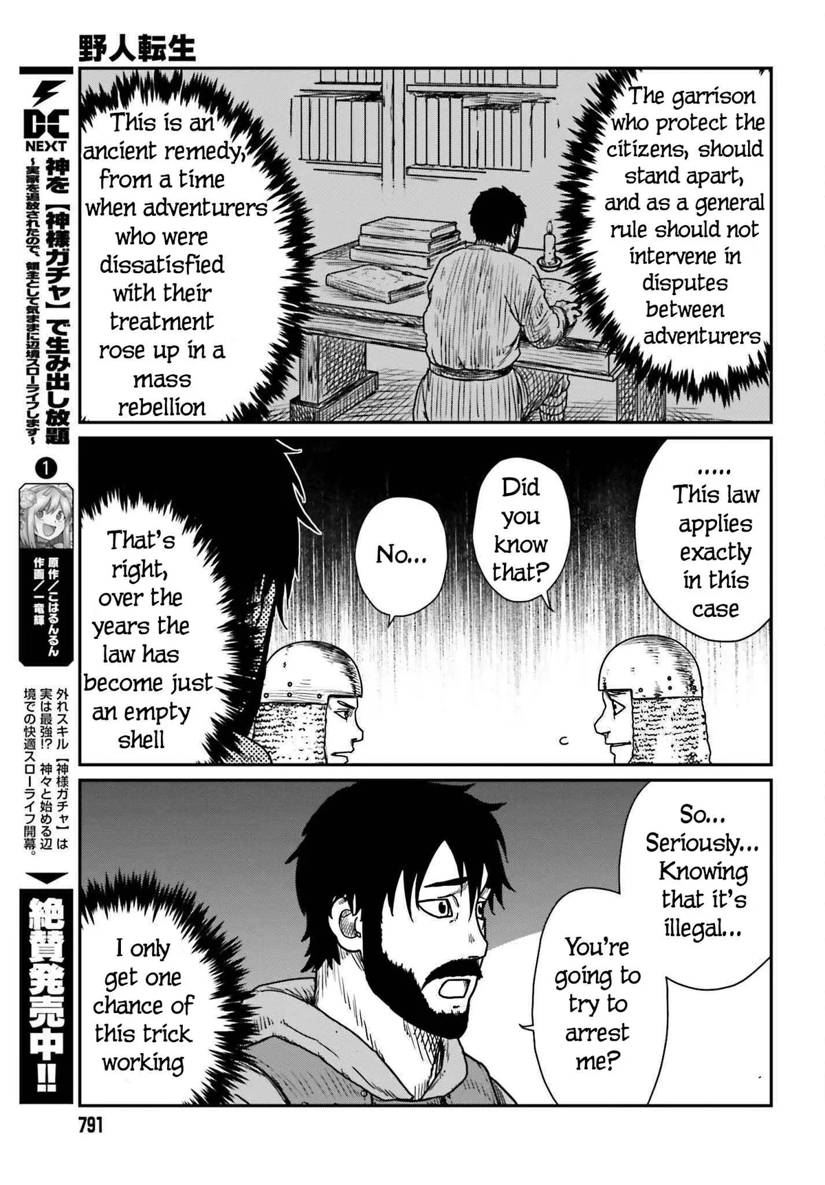 Karate Survivor in Another World Chapter 40 Online - página 23