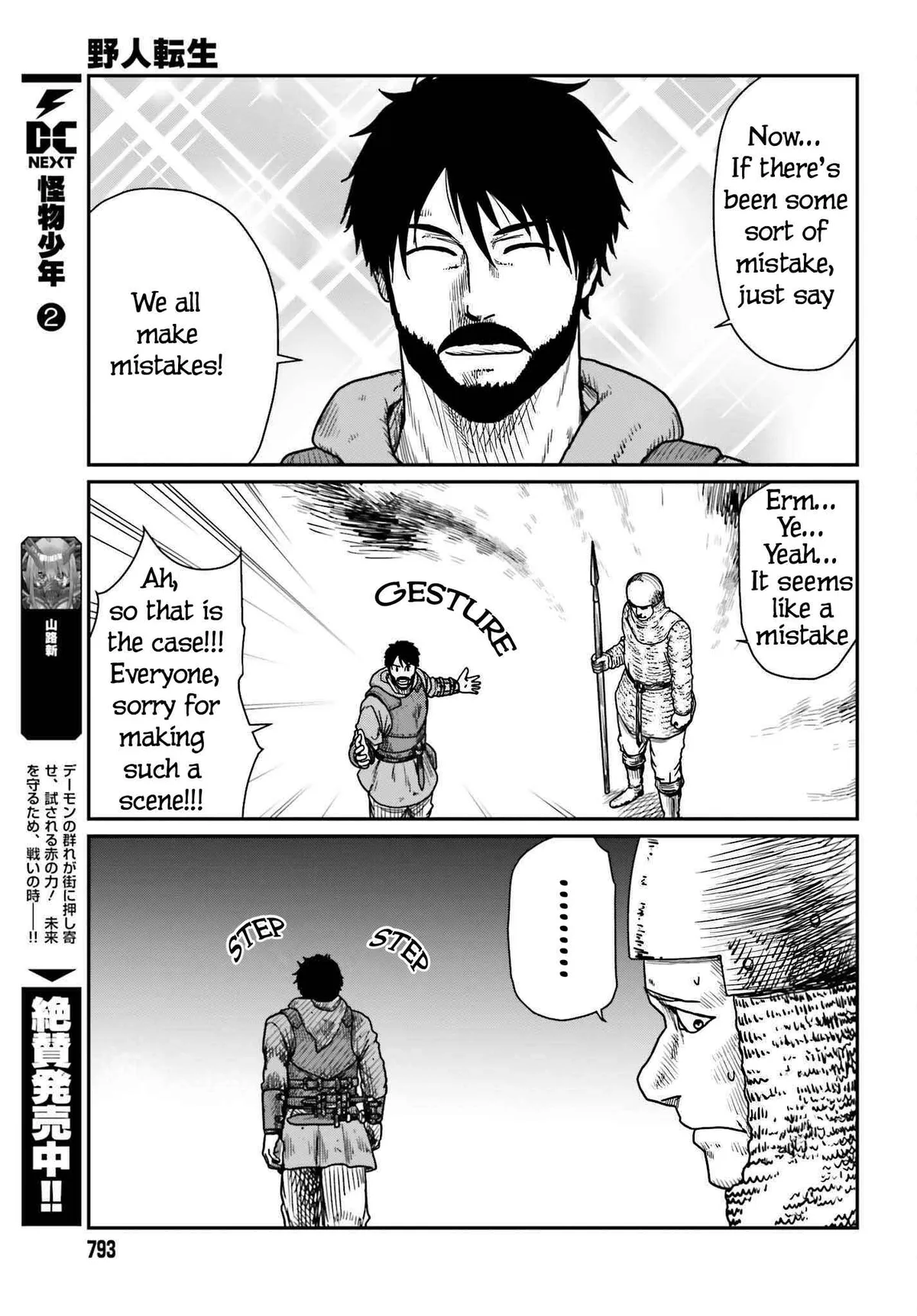 Karate Survivor in Another World Chapter 40 Online - página 25