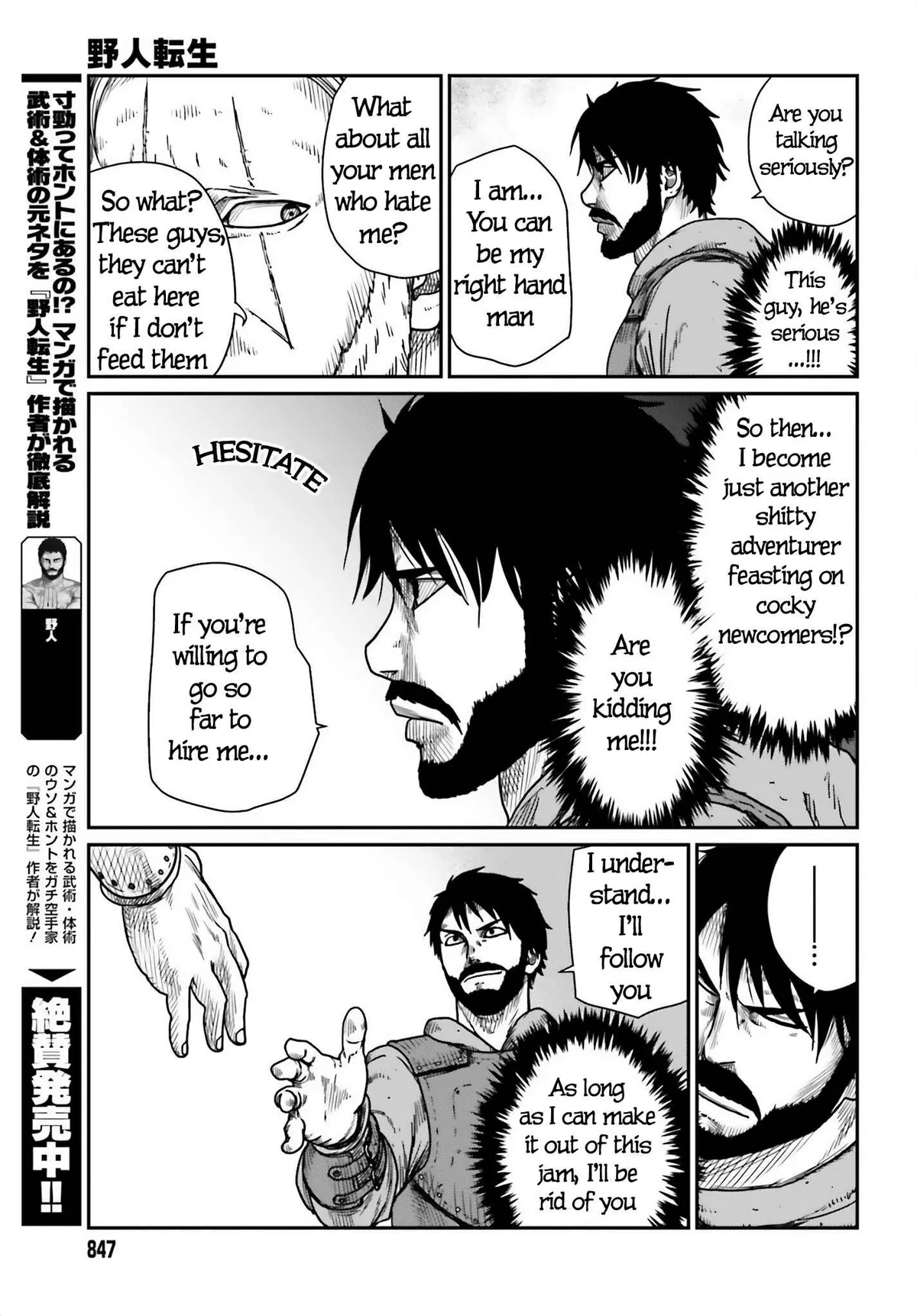 Karate Survivor in Another World Chapter 41 Online - página 7