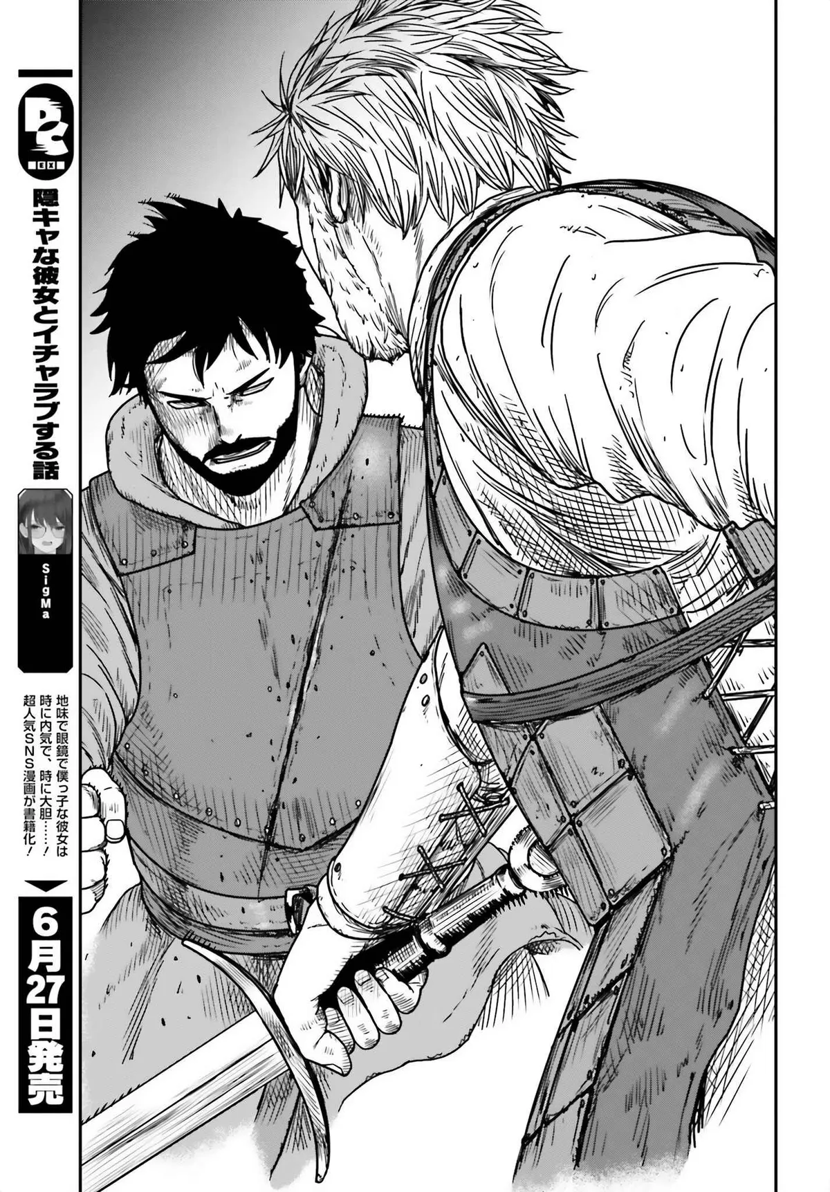 Karate Survivor in Another World Chapter 41 Online - página 9