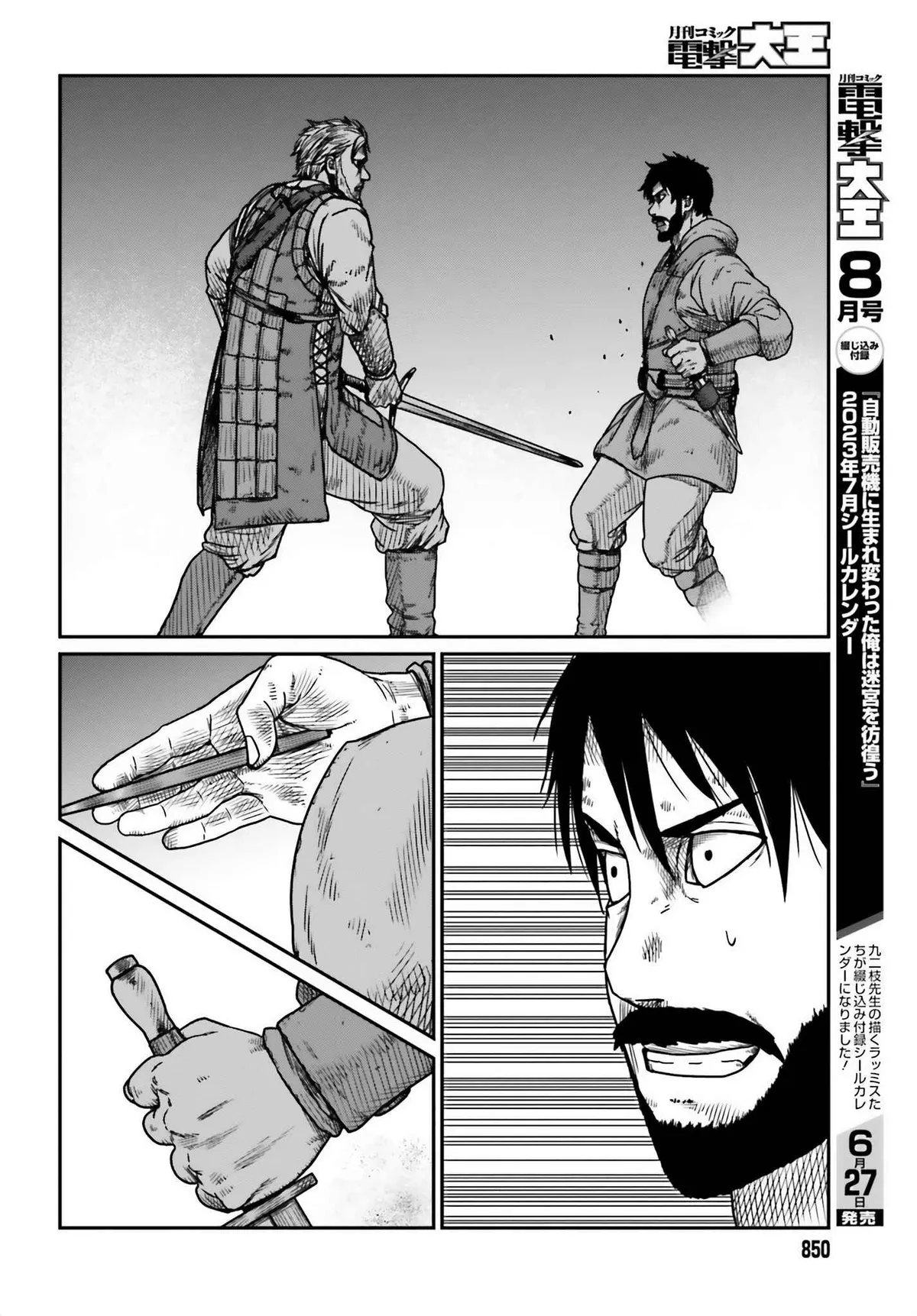 Karate Survivor in Another World Chapter 41 Online - página 10