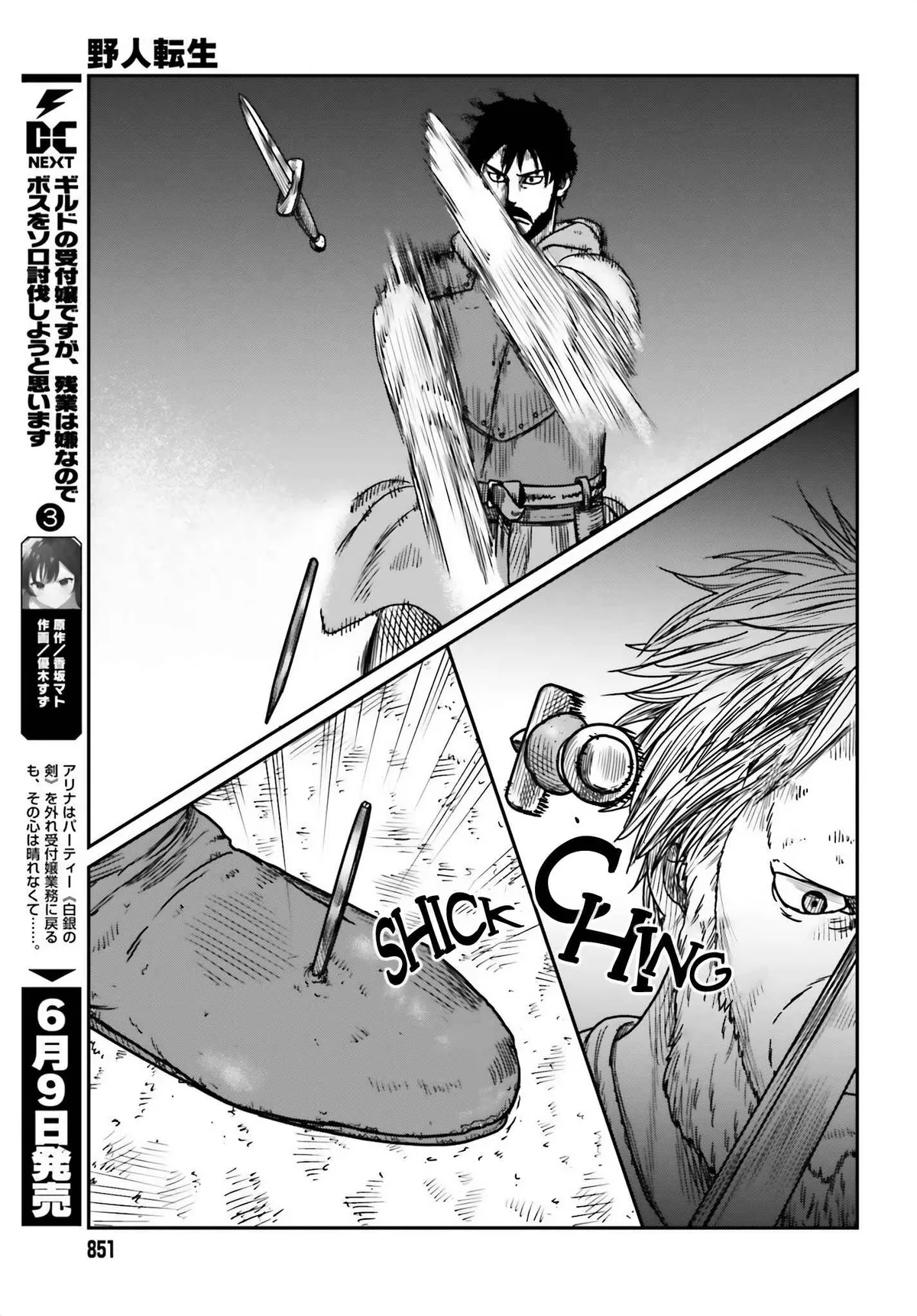 Karate Survivor in Another World Chapter 41 Online - página 11