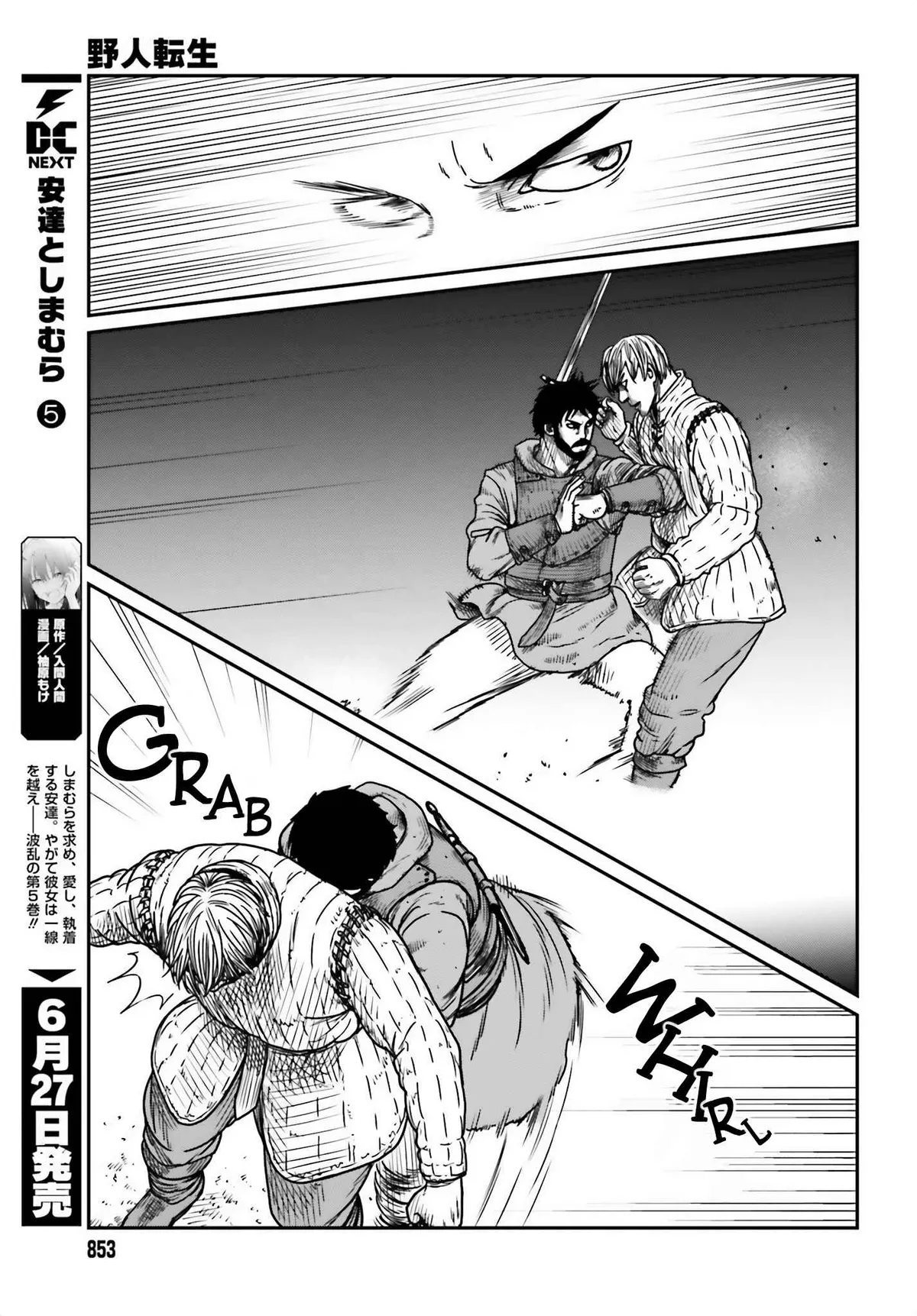 Karate Survivor in Another World Chapter 41 Online - página 13