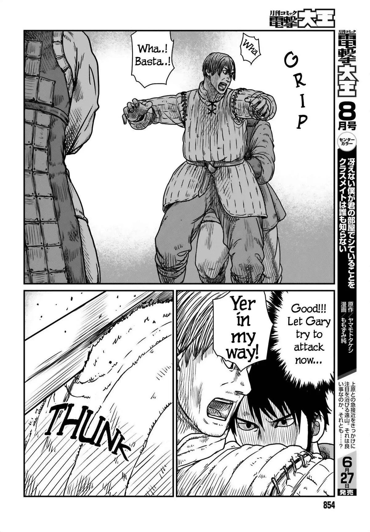 Karate Survivor in Another World Chapter 41 Online - página 14