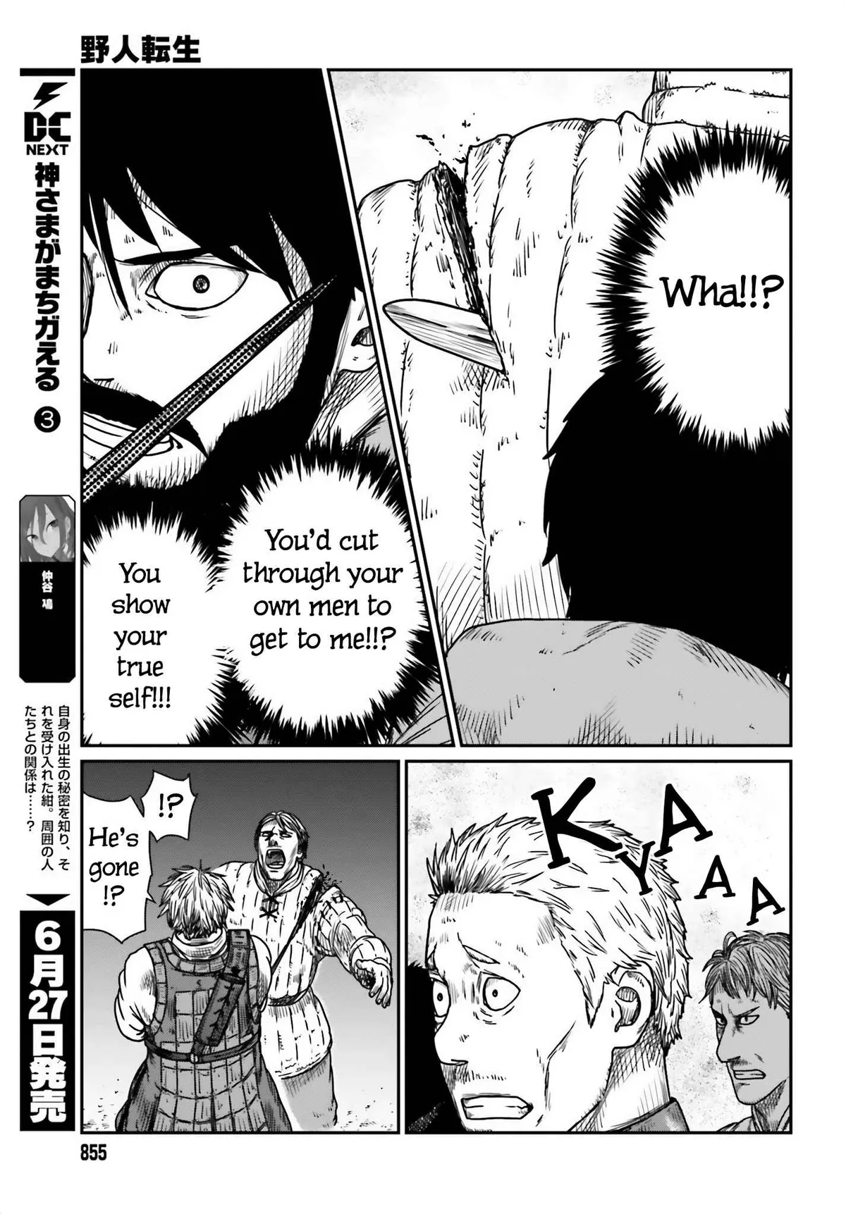 Karate Survivor in Another World Chapter 41 Online - página 15