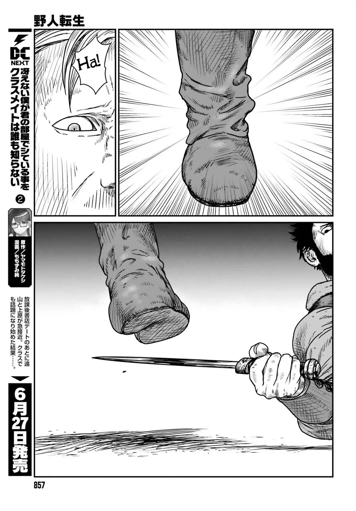 Karate Survivor in Another World Chapter 41 Online - página 17
