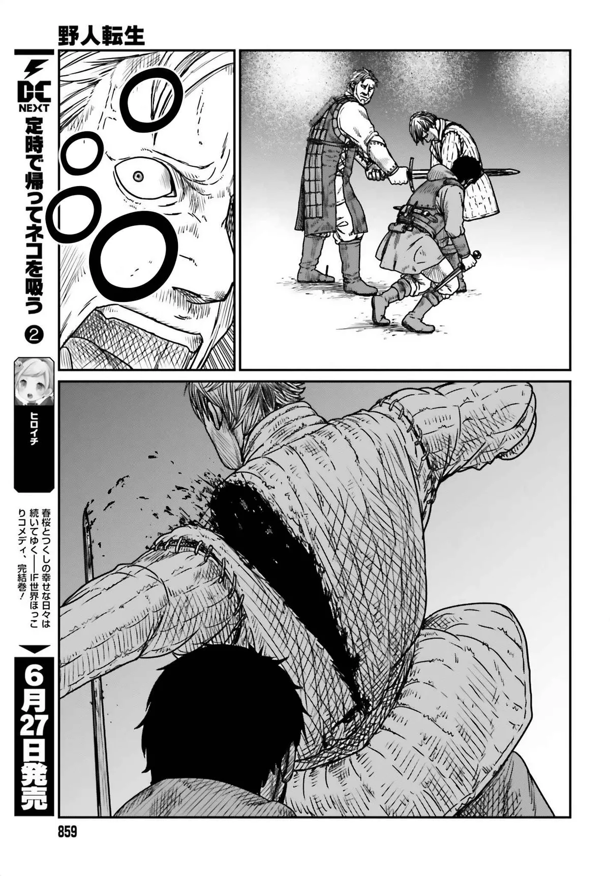 Karate Survivor in Another World Chapter 41 Online - página 19
