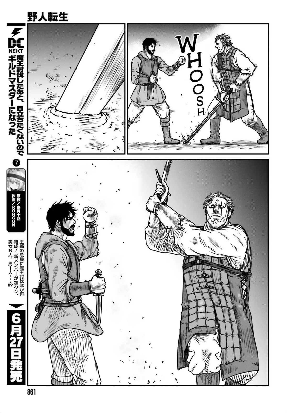 Karate Survivor in Another World Chapter 41 Online - página 21