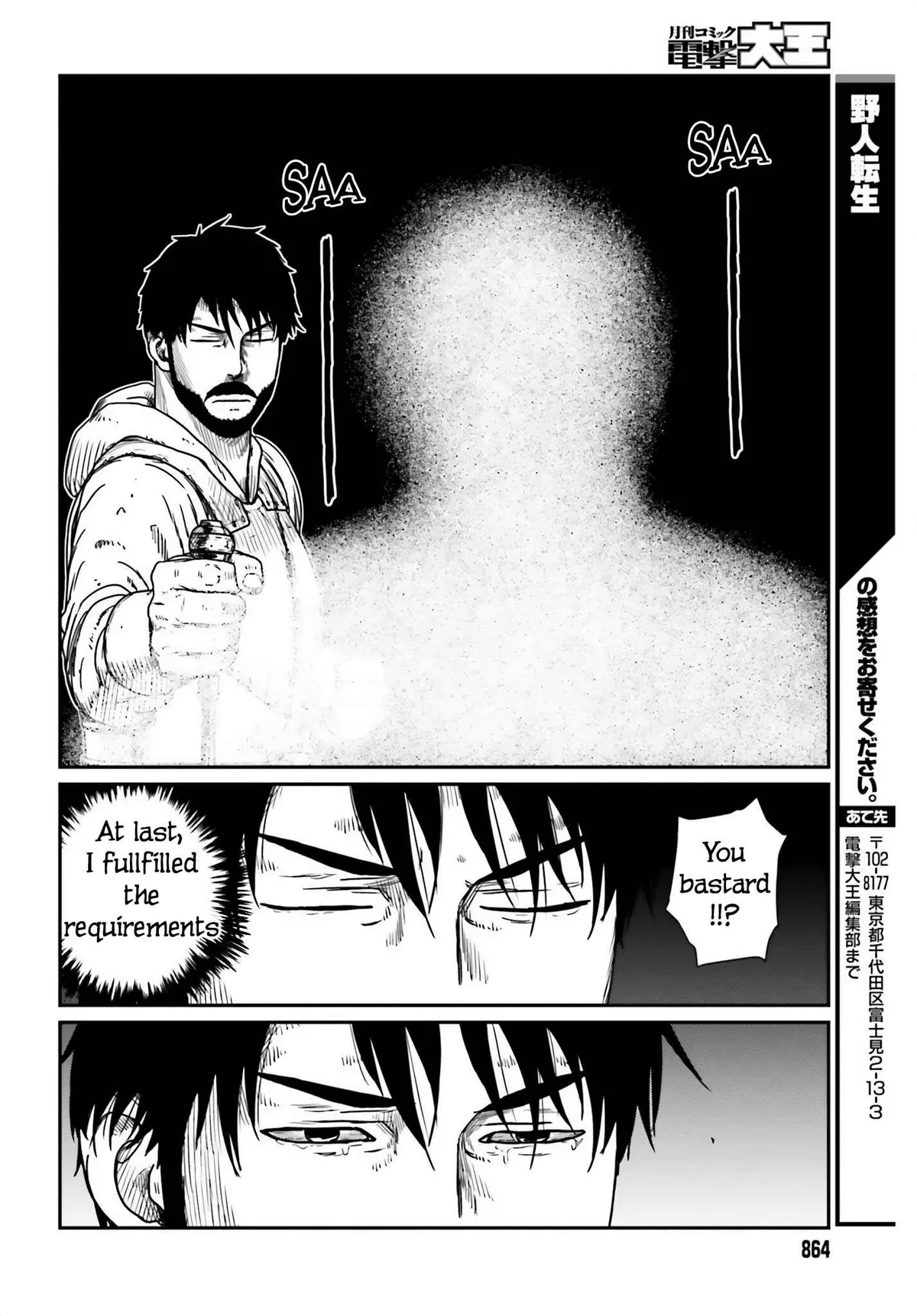 Karate Survivor in Another World Chapter 41 Online - página 24