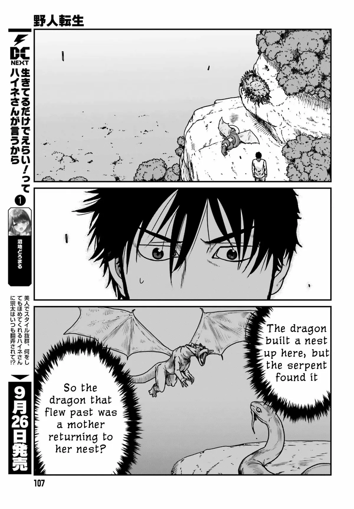 Karate Survivor in Another World Chapter 43 Online - página 5